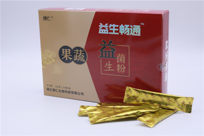 五谷雜糧代餐粉代加工正規企業