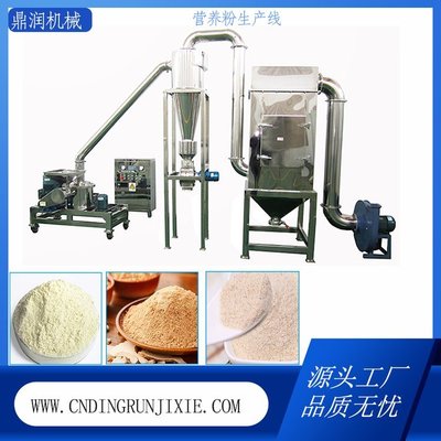 即食粗糧小麥麩皮深加工 膨化五谷代餐粉機器生產